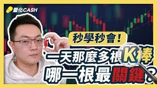 裸K是最古老及實用的交易技術，但怎麼運用在黃金XAUUSD？