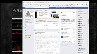 20200624 盤前分享
