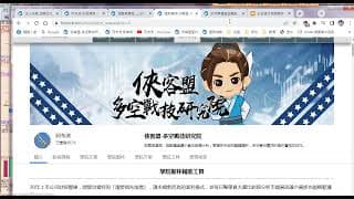 美國矽谷銀行倒閉、台股後續怎麼看?
