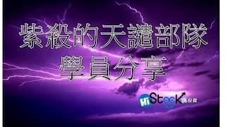 從慘賠百萬到獲利40萬的秘訣