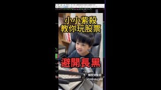 完全避開櫃買長黑，長榮收割+10萬，當沖空+49萬，