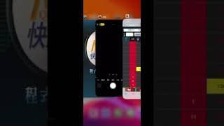 【快點贏】手機期貨閃電觸價