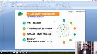 無論主觀交易／程式交易都應該認識的公式