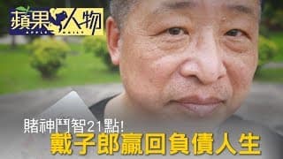 如果有機會再現、樂透權你一定要算看看！