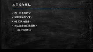20200330盤前分享