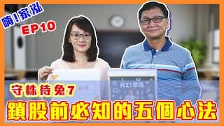[嗨!家泓] 斷捨離，好難?嗎? YOUTUBE訂閱人數破萬抽獎活動書+親筆簽名