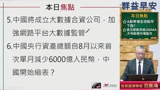 😡歐洲不戴奶罩破壞全球經濟