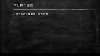 20200319盤前分享
