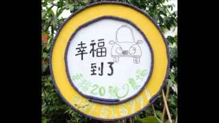 結算規劃_精準命中
