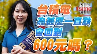 台積電Q2財報年增76.4%，每股盈餘為9.14 元