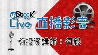 大師級解盤又來了!!又是一個提前預告!!