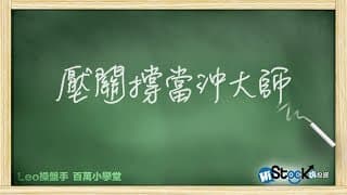 使用主力多空成本輕鬆賺"千"點!!