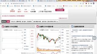 港滬深股市影音教學分享(2020-10-18)
