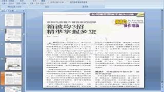 箱波均控盤戰法影音學習