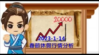 兔年紅包行情_開紅盤照這樣佈局...