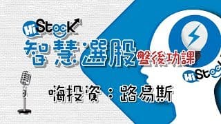0513 盤後功課【大盤跌破季線，指標多數偏空，空手或小資金操作】