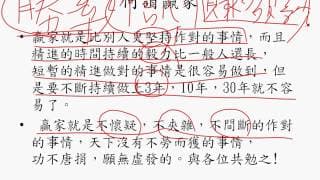 兩個多小時的箱波均戰法免費教學，真是佛心來的