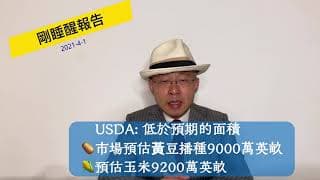 😢寡婦的悲劇☝️散戶投資「三不」☝️避免死無全屍的忠告