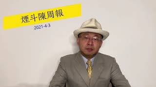 ☝️今天是妳賒我的財庫，他日妳還得三倍奉還妳的福氣。