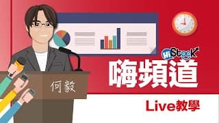 【喝了再上~拼個一波到底】