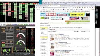 20200728盤中分享