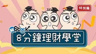 番外篇 - 美國大選怎麼選？