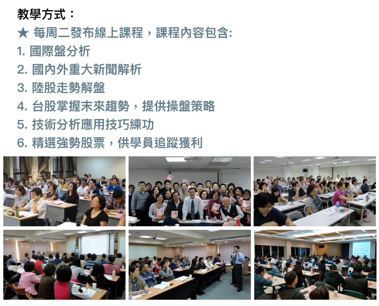 技術分析進階班》 6堂+QA - 研討課程- HiStock嗨投資理財社群