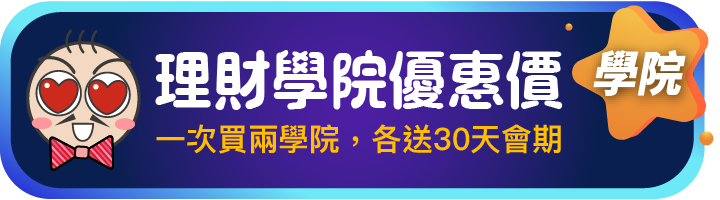 前往學院專案