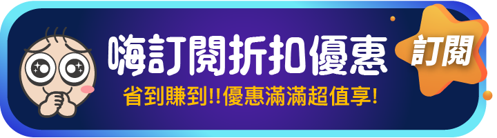 前往活動專案