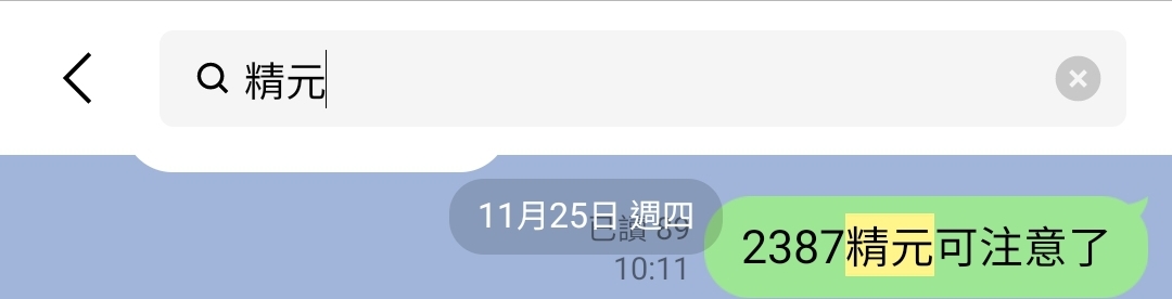 今天共計有13檔漲停