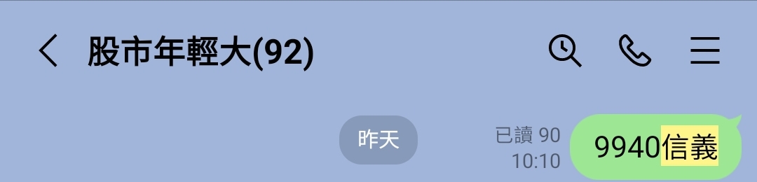 今天共有3檔漲停。