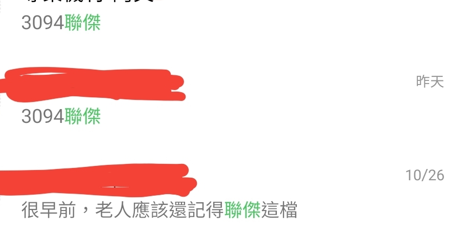 今天共計13檔漲停~都有前文可供驗證檢視