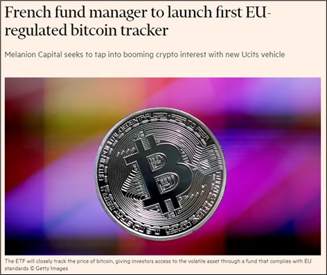 歐洲第一支比特幣現貨ETF正式上線