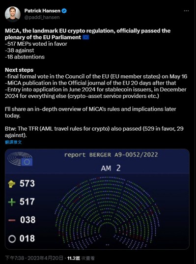 歐盟領先全球，議會通過首個加密貨幣全面監管法案MiCA，量化程式交易帶你瞭解加密