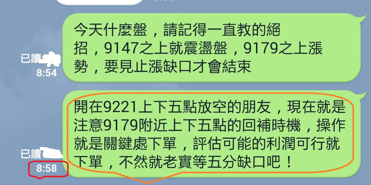 吕佳霖 histock嗨投资理财社群