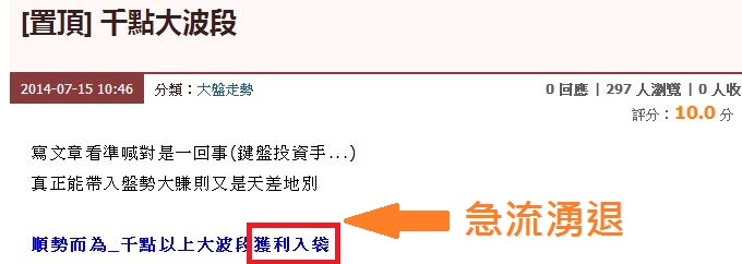 人多的地方不要去