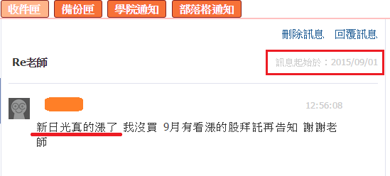 搶反彈要如何搶_05