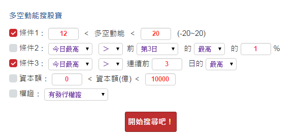 風雲變色