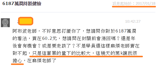 股市致富的公式
