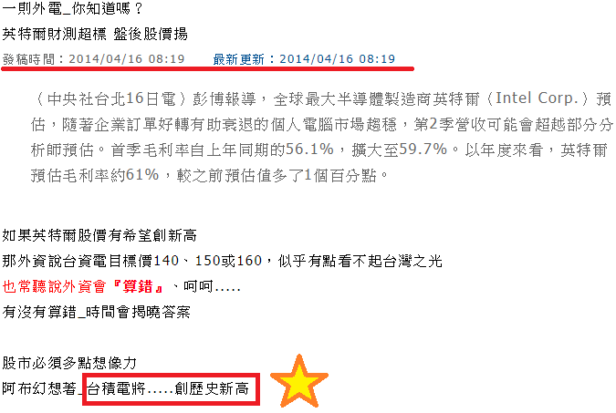 長線投資、最大贏家！_02