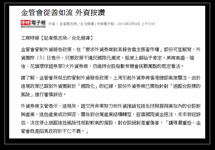 好吧，這是你們的一種交換_02
