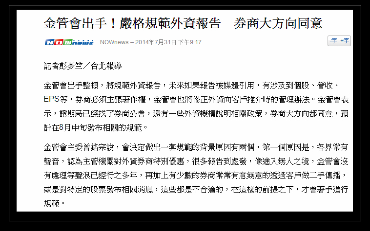 好吧，這是你們的一種交換