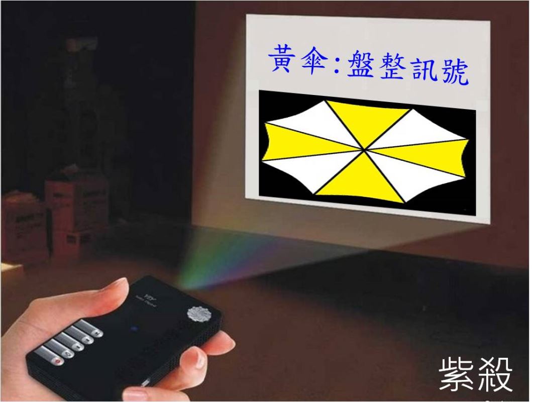 12/16 傘戶雷達