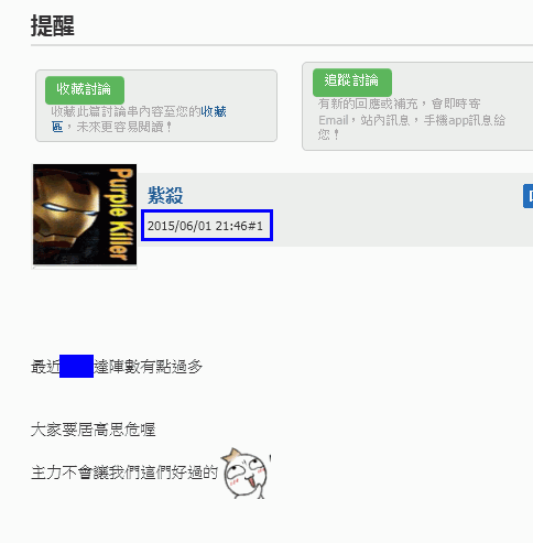 我們都在拉高停利，你卻還在當死多頭?