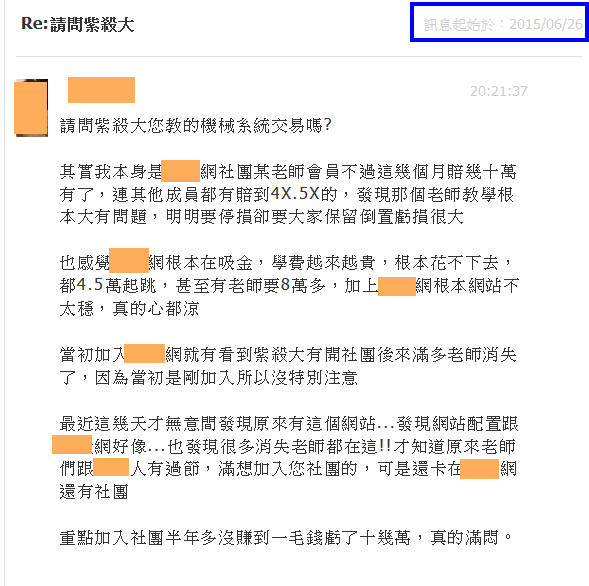 投資朋友來信問解套，嗨網一次滿足您的需求