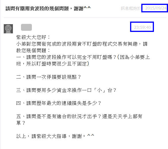 【台指波段策略】：籌碼01